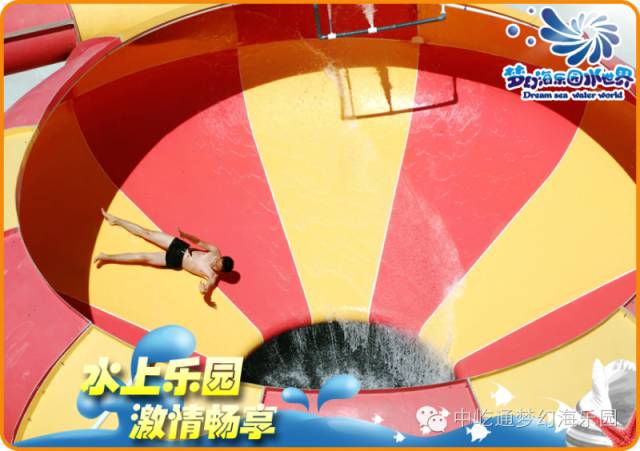 网上冲浪游戏_冲浪小游戏_冲浪游网络官网