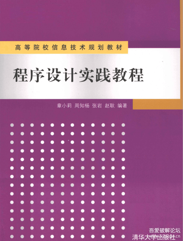 pythone编程_python编程代码大全_python程序编程代码大全