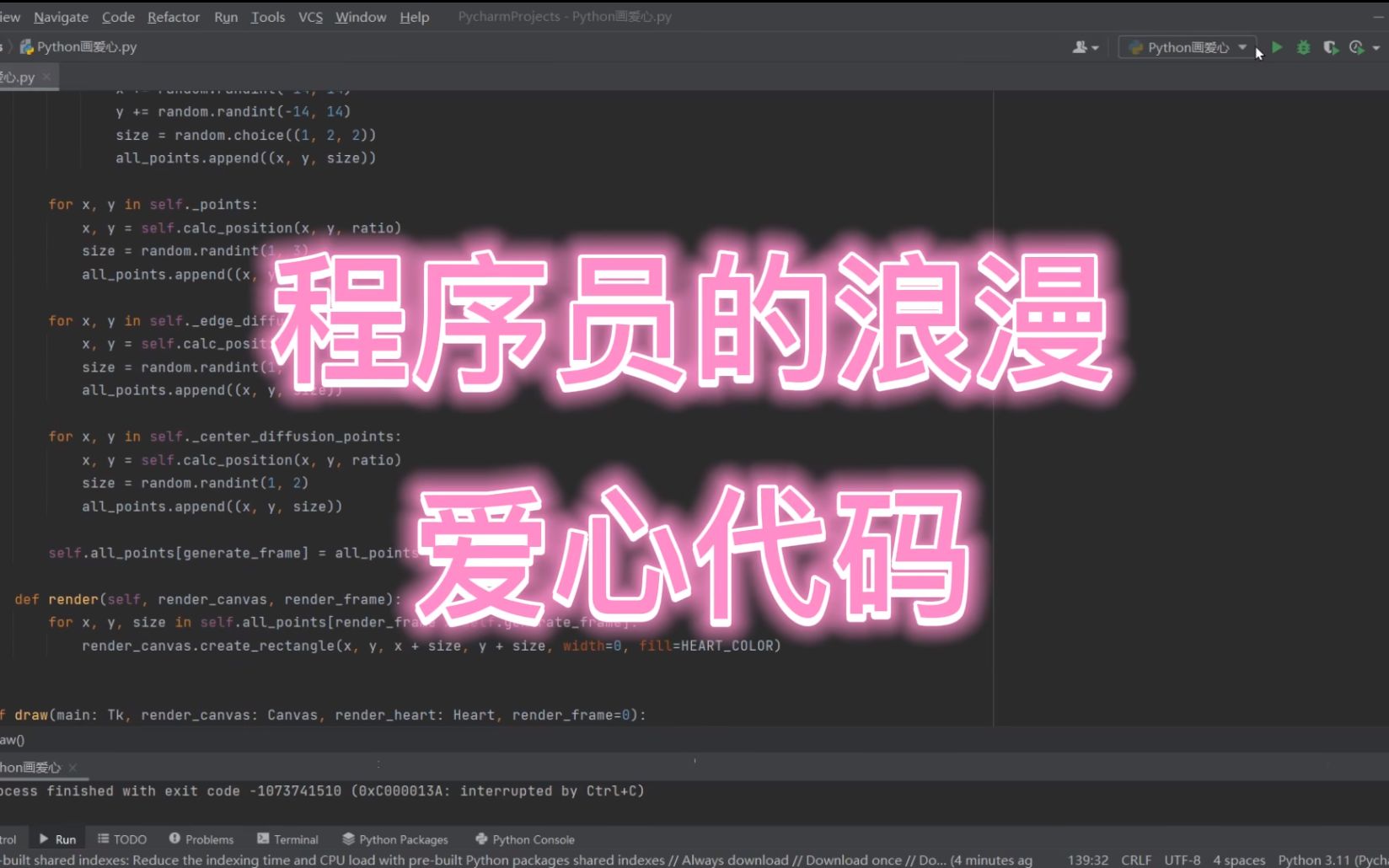 python编程代码大全_pythone编程_python程序编程代码大全