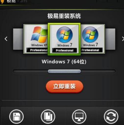 电脑进入系统后怎么重装系统_电脑进系统怎么进_电脑进不了系统怎么办