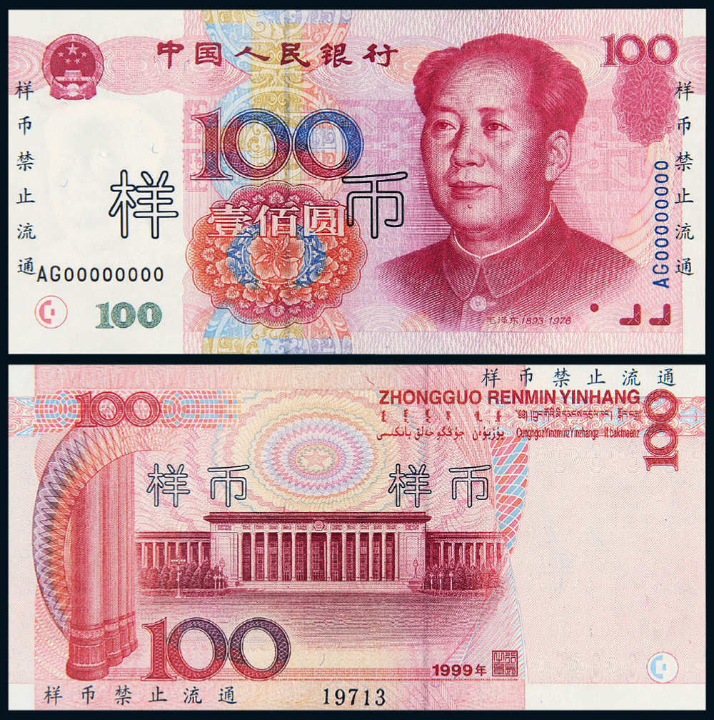 晋江币好贵_晋江币和现金比例_晋江币多少钱一个