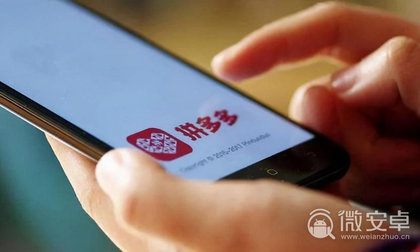 拼多多支付顺序设置方法-如何在拼多多APP中设置支付顺序以便更方便地完成支付
