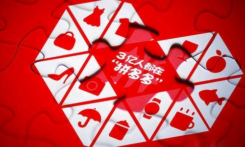 恢复拼多多聊天记录_拼多多聊天记录怎么找回_拼多多聊天历史记录怎么找回