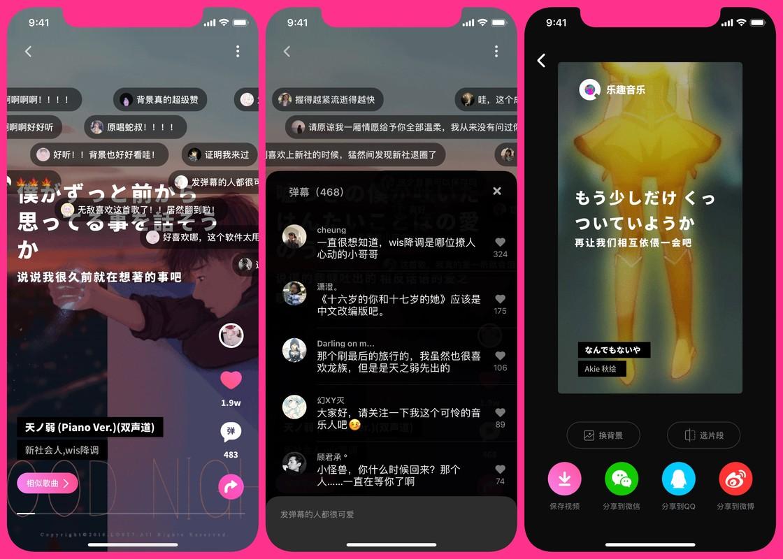 djimimoapp下载_下载微信_下载djimimo