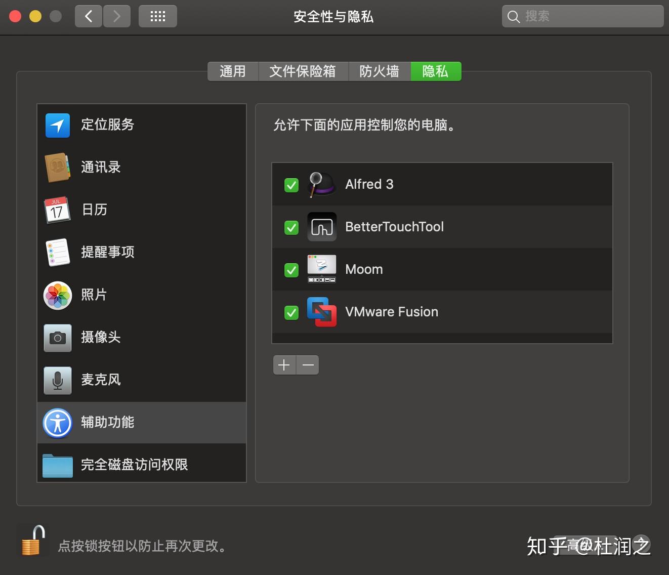 屏幕保护程序_屏幕程序保护在哪里打开_屏幕程序保护无是不是不会息屏