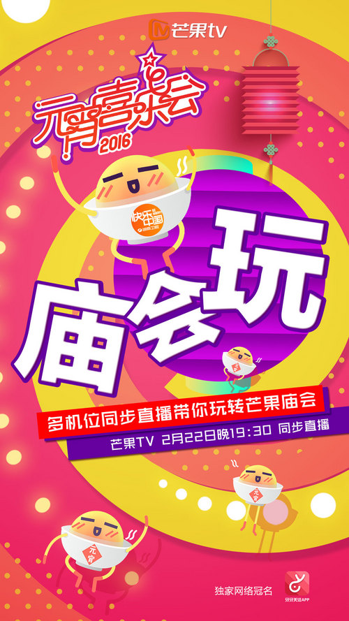 芒果tv的客服电话号码_芒果tvapp客服电话_芒果tv客服电话号码