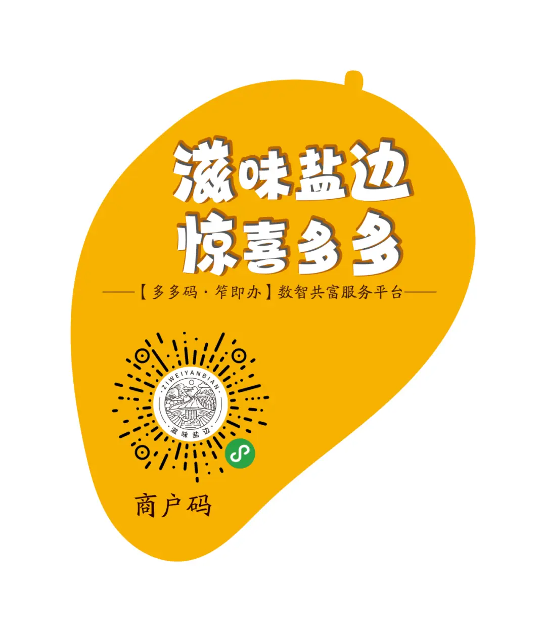 滴滴车主官网app下载安装_滴滴车主app最新版下载安装官网_滴滴车主官方版下载