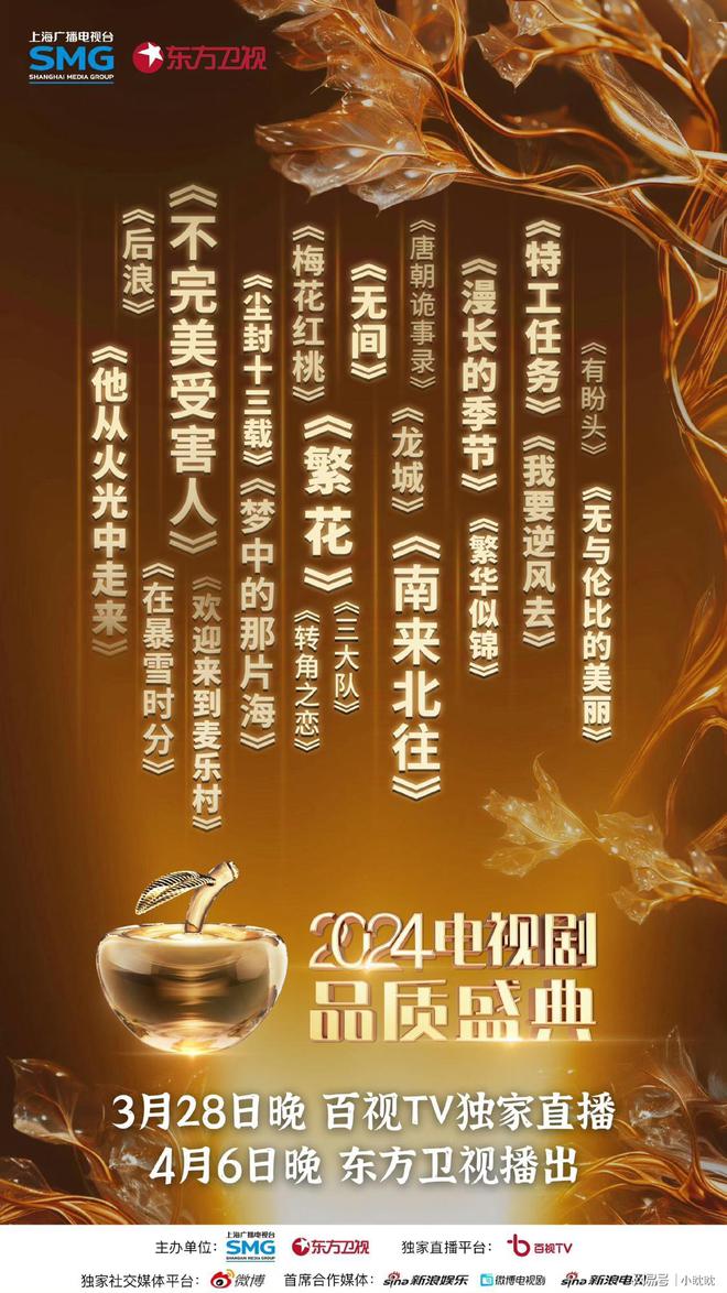 虫图腾电视剧_虫图腾电视剧什么时候上映_图腾电视剧都是新人
