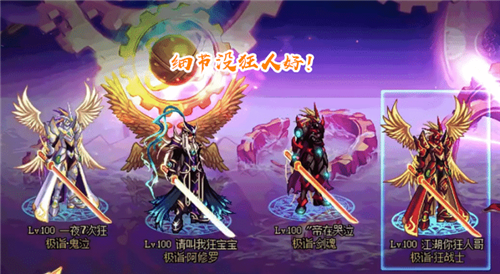 剑魂buff换装最新版本2022_dnf换装剑魂_2020剑魂完美换装