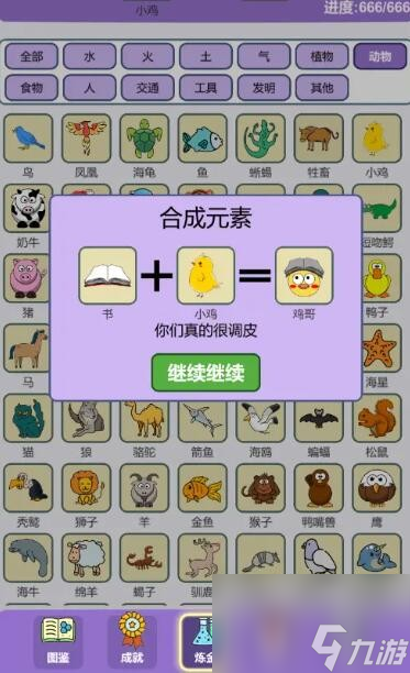 剑魂buff换装最新版本2022_dnf换装剑魂_2020剑魂完美换装