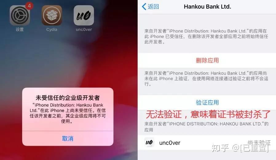 iphone账户禁用_apple账户禁用后重新开通_苹果账户被禁用了怎么办解决