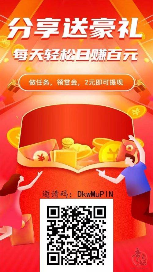 享睿app下载安装-如何下载安装享睿App：轻松获取专业投资理财工具，开启便捷投资之旅