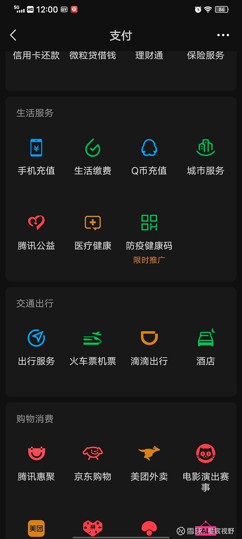 微信网页登陆_登陆网页微信手机会退出吗_登陆网页微信不让手机看到