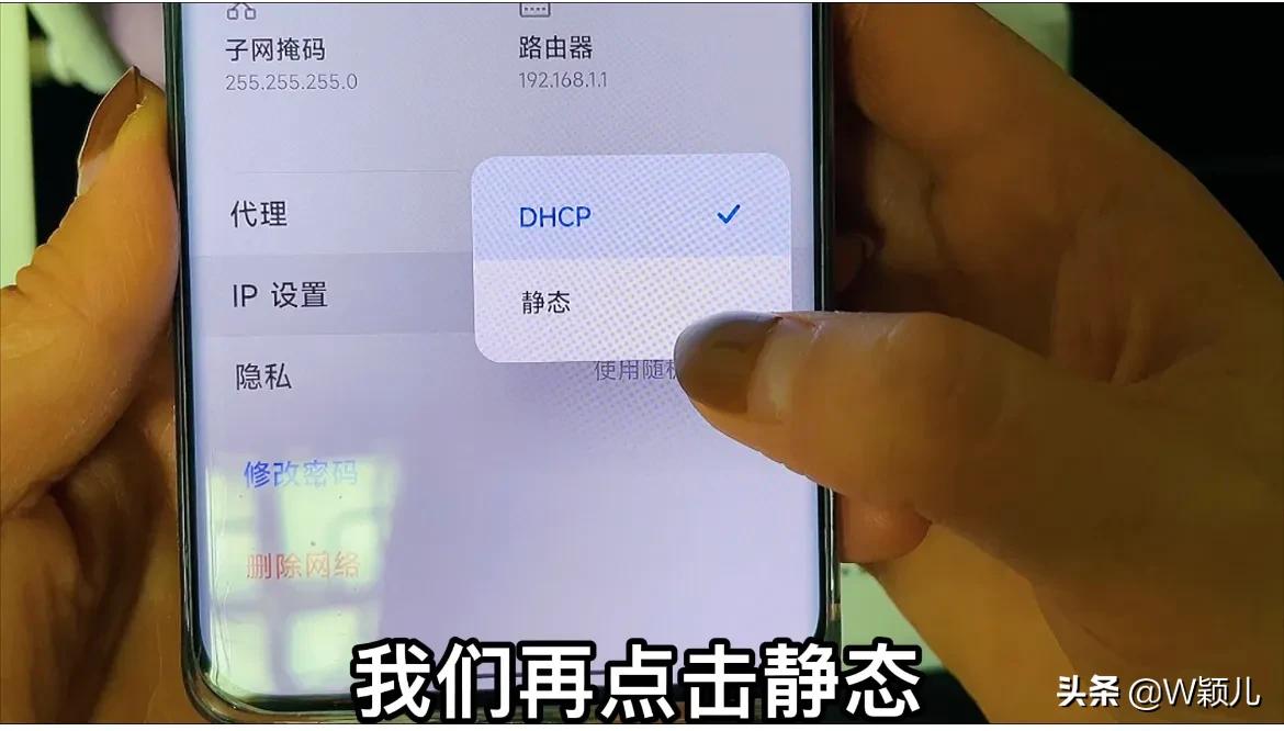 网络改密码是怎么改的_网络改密码后不能上网_改密码显示网络错误