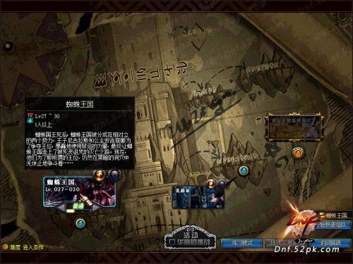 蜘蛛lol技能_蜘蛛LOL_lol蜘蛛
