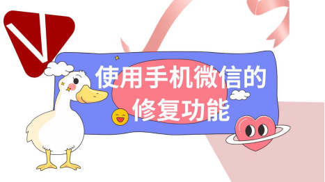 微信聊天记录恢复器下载_恢复微信聊天记录下载安装_重新下载微信怎么恢复聊天记录