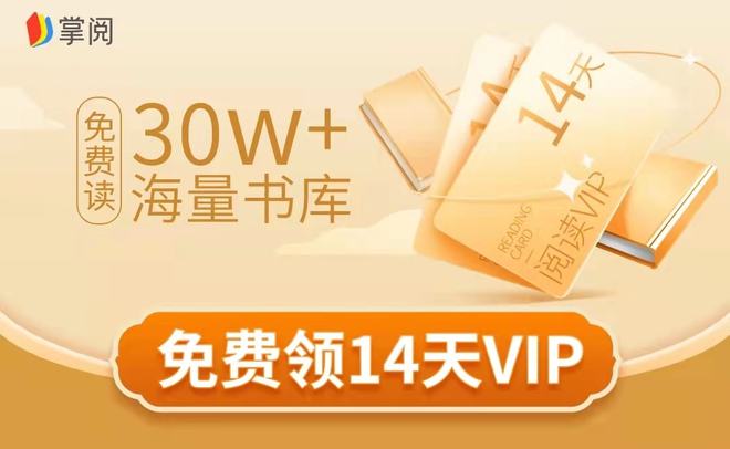 咪咕视频钻石会员是什么意思_咪咕视频钻石会员有流量吗_咪咕视频钻石会员是什么业务