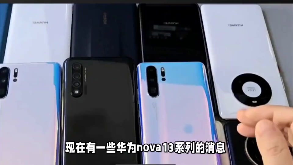 华为是nova9se_华为是国有企业还是私企_华为nova9se是4g还是5g