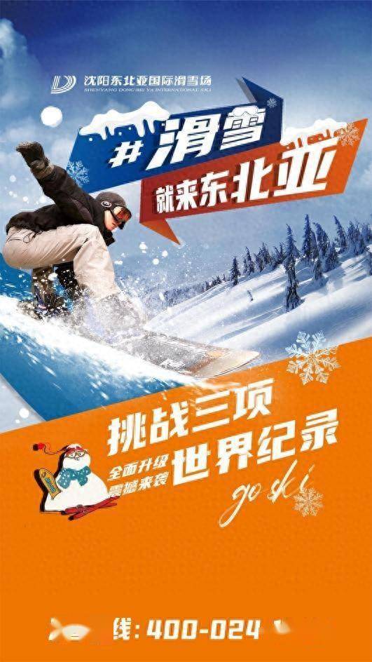 2021沈阳供暖几号结束_沈阳供暖时间_沈阳供暖到啥时候