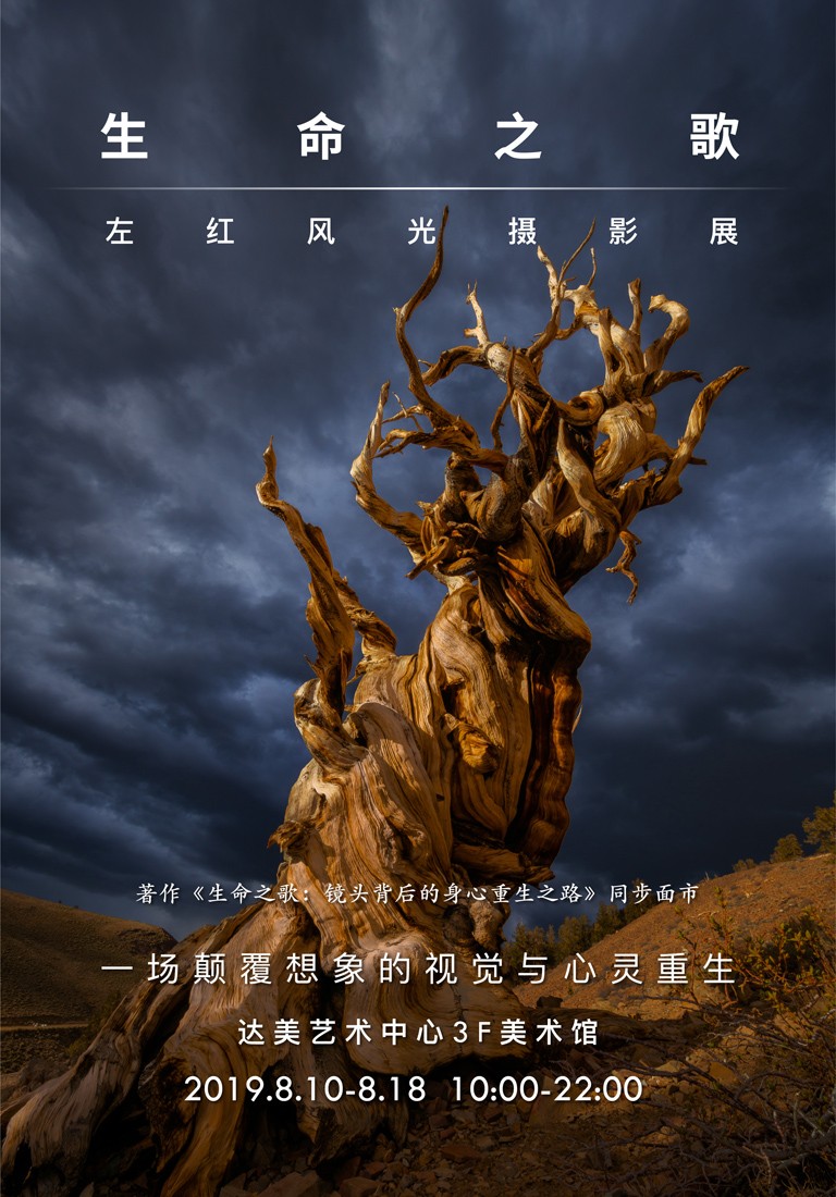 云美摄_云美摄_云美摄