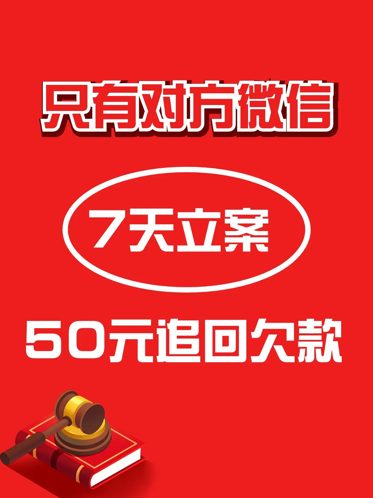 转账微信自动退回怎么回事_微信转账多久自动退回_微信转款自动退回
