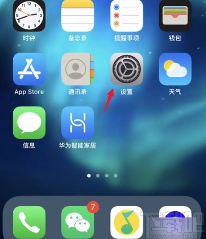 苹果6plus怎么截屏_苹果截屏怎么截屏快捷键_苹果截屏快捷键怎么设置