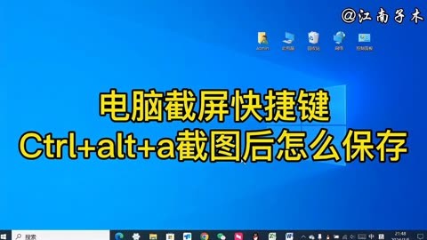 苹果截屏快捷键怎么设置_苹果6plus怎么截屏_苹果截屏怎么截屏快捷键