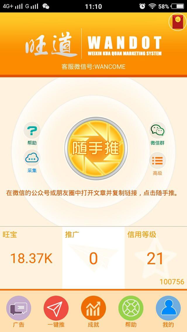 微信添加我的方式怎么设置-如何设置微信添加我的方式，更好地管理社交圈子