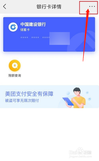 美团优选软件下载_美团优选下载_优选美团下载app