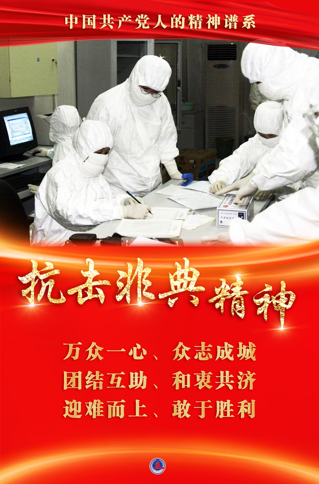 非典时间_非典时间线_非典时间是几几年
