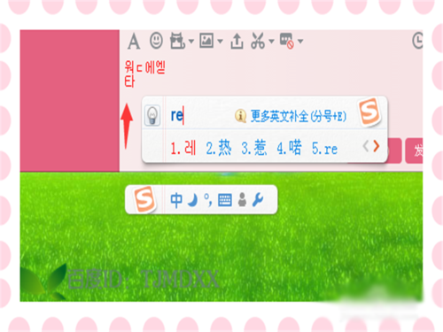 韩语输入法下载_Google韩语输入法下载_韩语输入法下载app