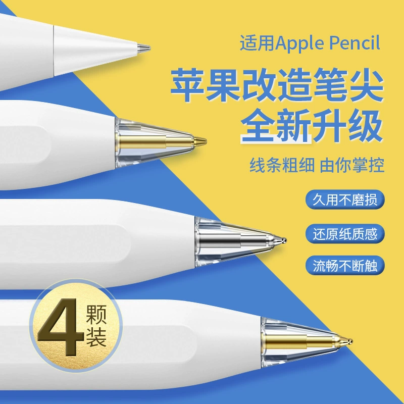 苹果触控笔连接不上_applepencil连接上但触控无反应_苹果触控笔没反应