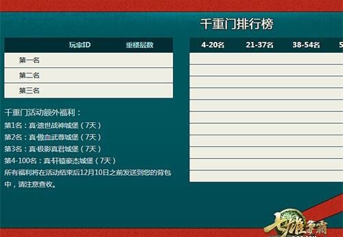 7雄争霸官网_七雄争霸游戏_七雄争霸官网