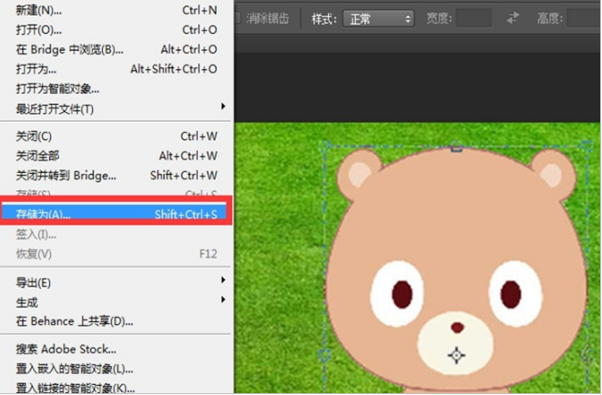 ps怎样抠图-学会使用Photoshop进行抠图：简单有效的技巧分享