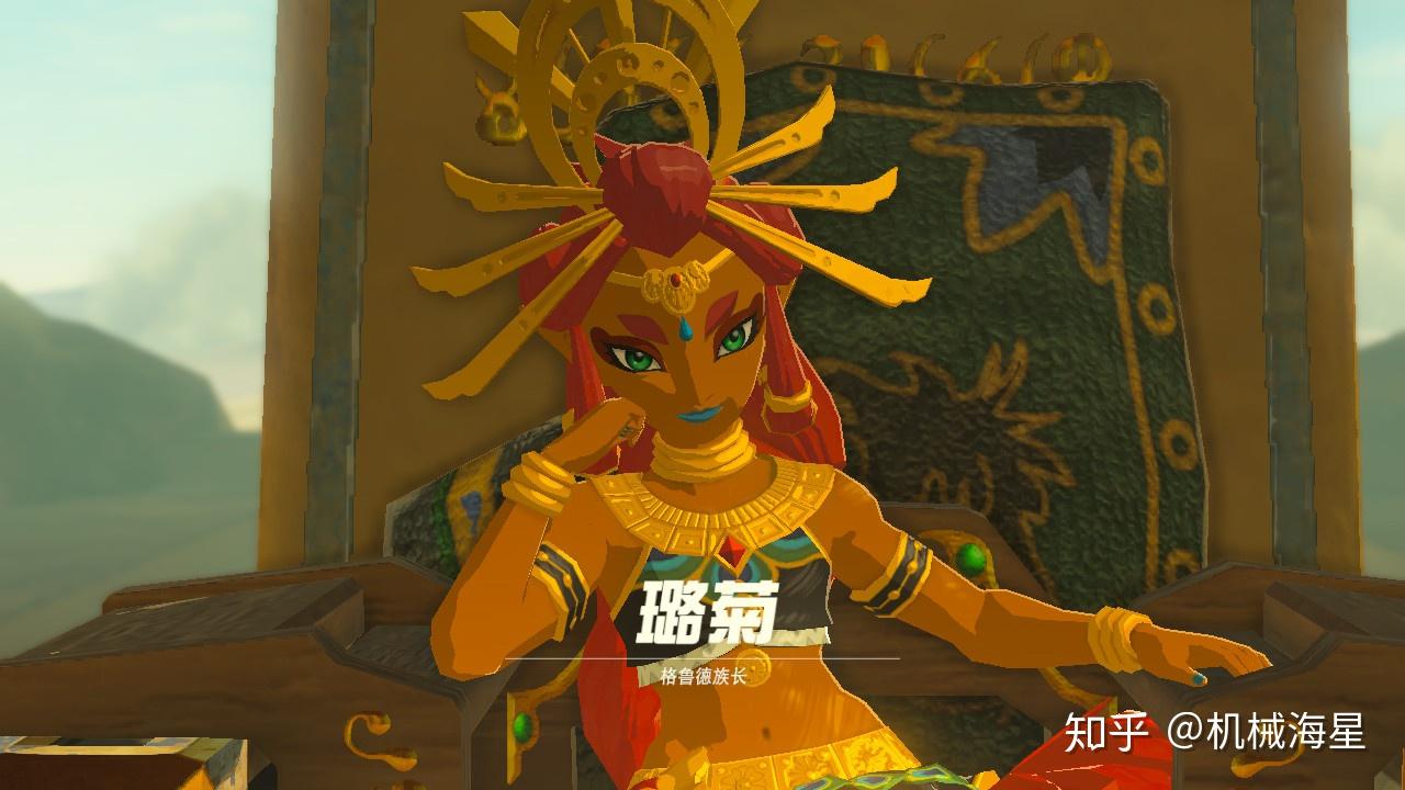 烹饪一览传说表塞尔达dlc_塞尔达传说烹饪一览表_烹饪塞尔达