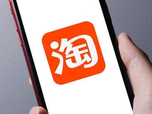 淘宝网页版_淘宝网那个_淘宝网怎么开店卖东西