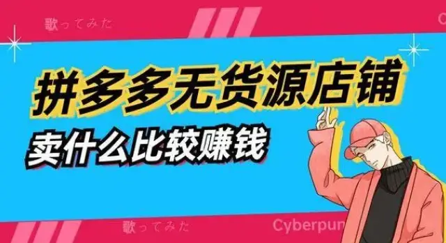 2021拼多多免费砍价群秒进_拼多多免费砍群聊_拼多多砍价群免费进