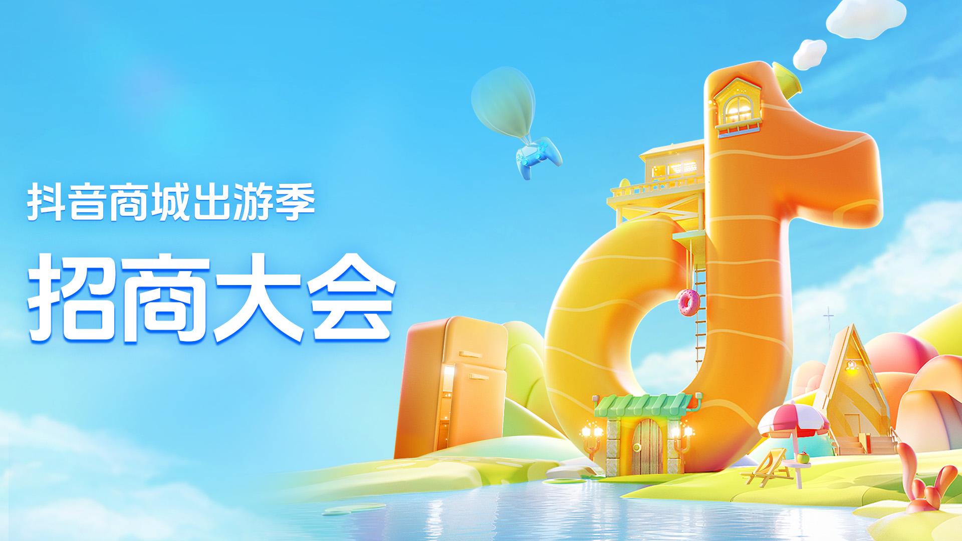 抖币充值有折扣吗_抖币在哪里充值比较优惠_在哪充抖币优惠