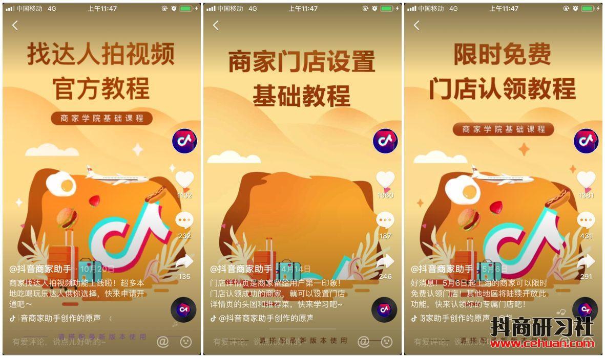 在哪充抖币优惠_抖币在哪里充值比较优惠_抖币充值有折扣吗