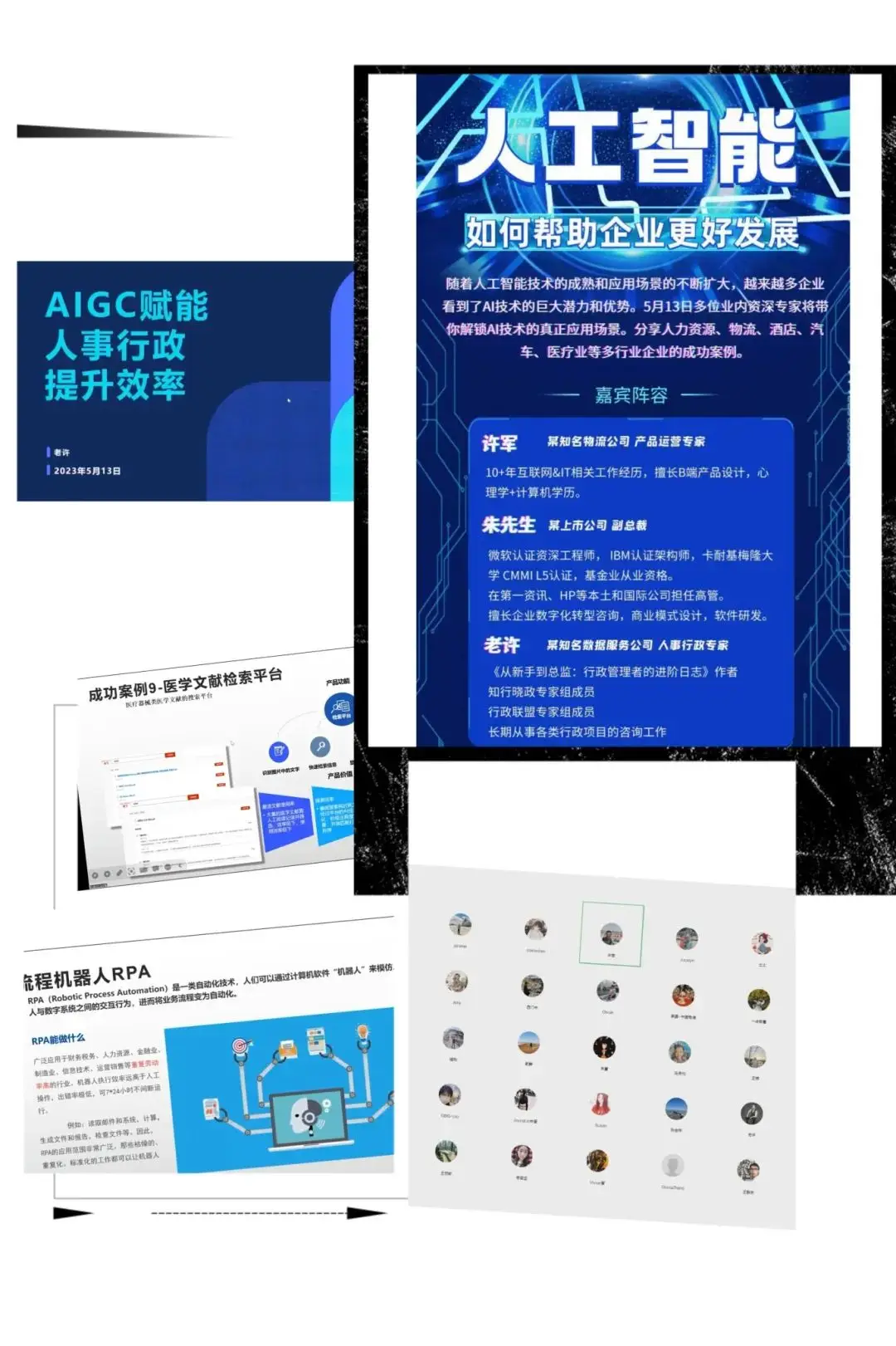 录音自动转文字软件_自动录音_录音自动转文字