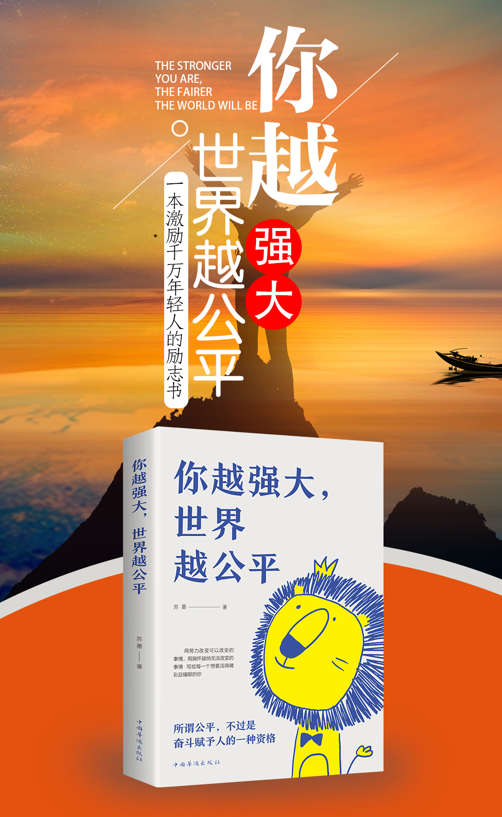 铠武_假面骑士铠武17_铠武所有形态