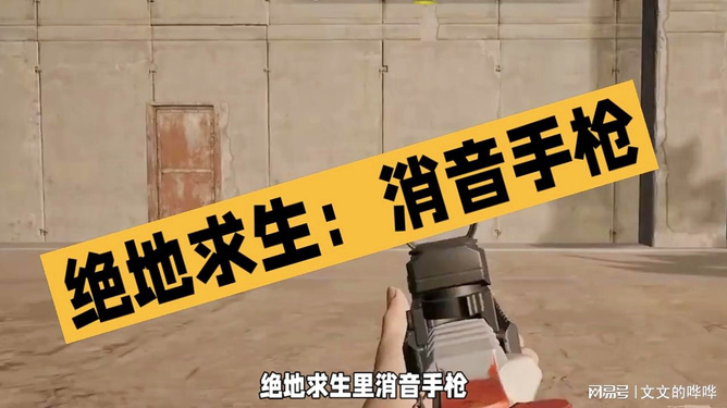 鸡最稳灵敏度_超稳吃鸡灵敏度_吃鸡最稳灵敏度