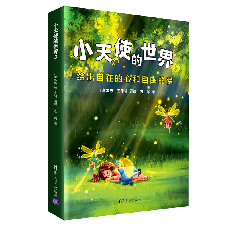 凛祢乌托邦_凛祢乌托邦剧情回顾_凛祢乌托邦bgm