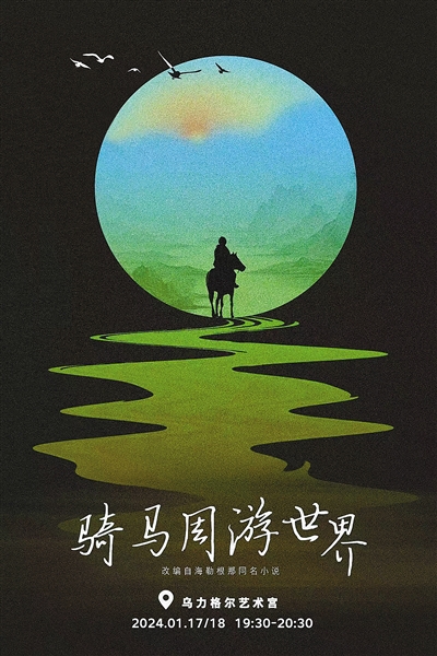凛祢乌托邦bgm_凛祢乌托邦_凛祢乌托邦剧情回顾