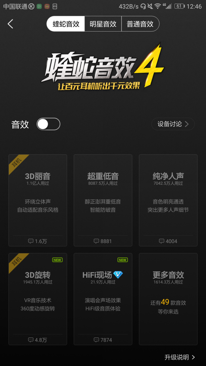 耳机左右音量大小_左右耳机声音大小不一样_耳机音量左右不一样怎么办