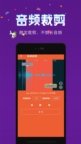音频提取免费版软件有哪些_音频提取免费版软件哪个好_音频提取软件免费版