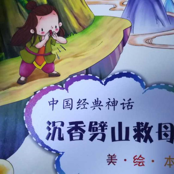 劈山大师破解_劈砍大师破解版_破解大师官网