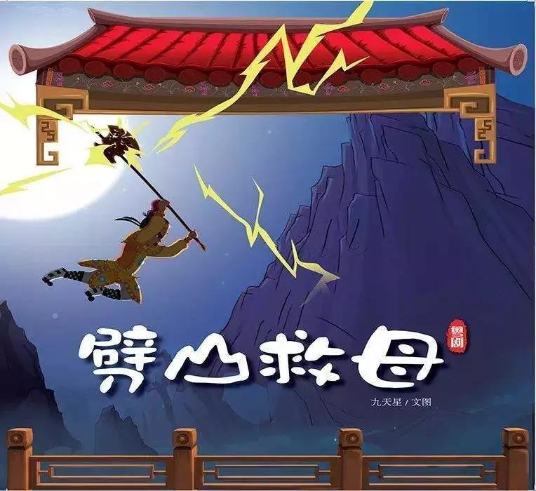 劈砍大师破解版_劈山大师破解_破解大师官网