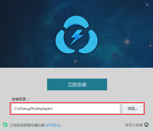 探索雷电多开器：一款提升工作效率与娱乐体验的神奇工具
