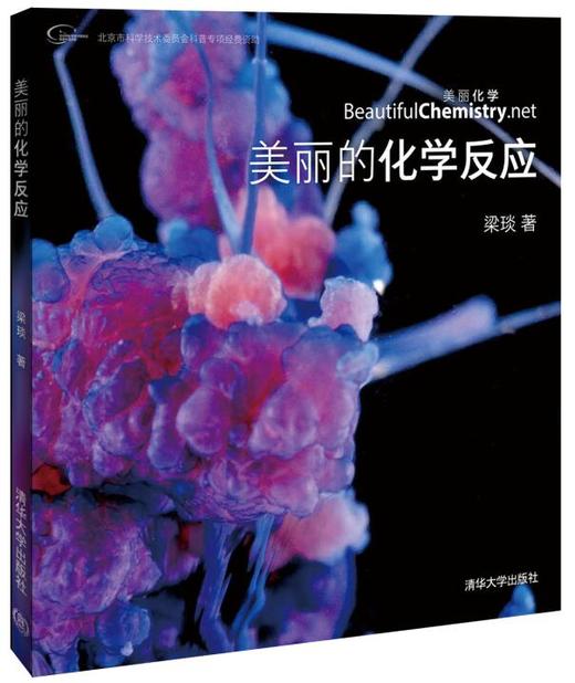 模拟化学实验软件免费_模拟化学实验软件app_化学实验模拟软件